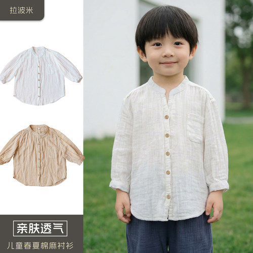 儿童长袖春夏季宽松纯色棉麻衬衫