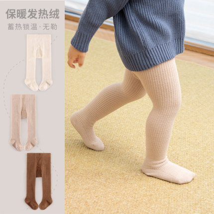 宝宝连裤袜秋冬新款加绒加厚保暖婴儿打底裤纯色儿童百搭一体裤袜