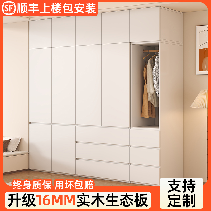 实木衣柜对开门组合柜子家用卧室小户型定制衣柜出租房用儿童衣橱