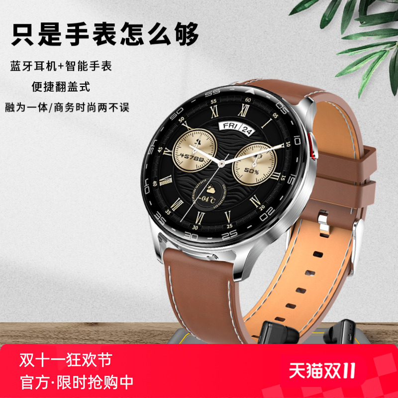 HUAZHIXIN WATCH 蓝牙耳机二合一通话智能手表运动心率血压多功能