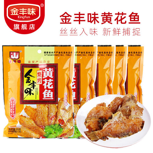 金丰味营养下饭110G小黄鱼达仔