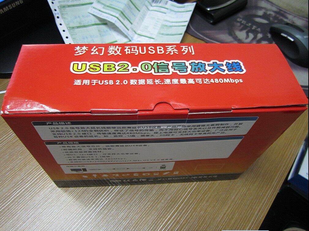 Prolongateur USB - Ref 441975 Image 3