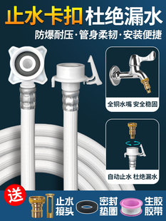 适配美的全自动洗衣机进水管加长延长管入水管接水管注水管子配件