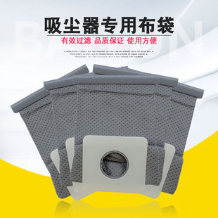 600过滤垃圾袋布袋SC 适配三洋吸尘器配件SC A202 P5A 75A