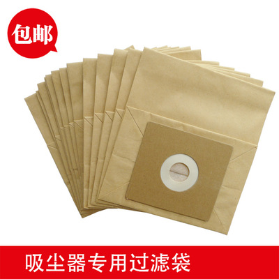 5个装适配LG吸尘器纸袋尘袋配件