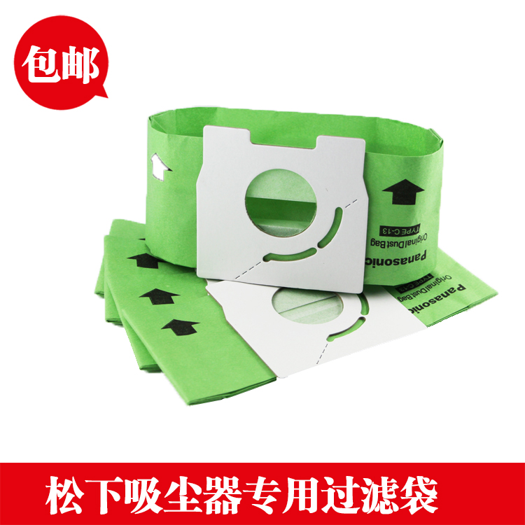¡¾30¸ö×°¡¿ËÉÏÂÎü³¾Æ÷Ö½´üÀ¬»ø´üMC-CG321 MC-CG301 CA291 C-13