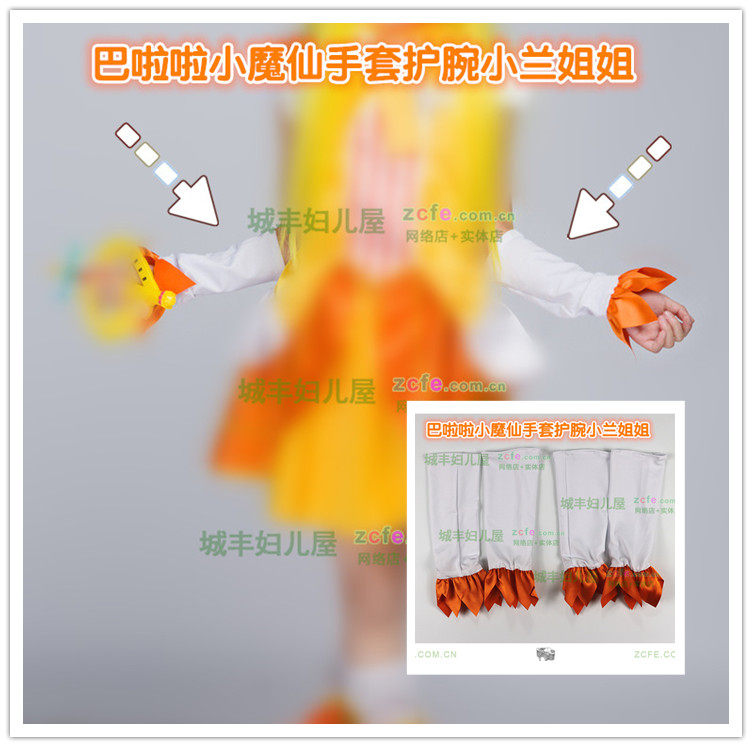 Gants pour fille en polyester - Ref 2150560 Image 1