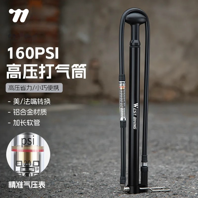 西骑者自行车高压迷你便携式打气筒美法嘴通用公路车带气压表显示