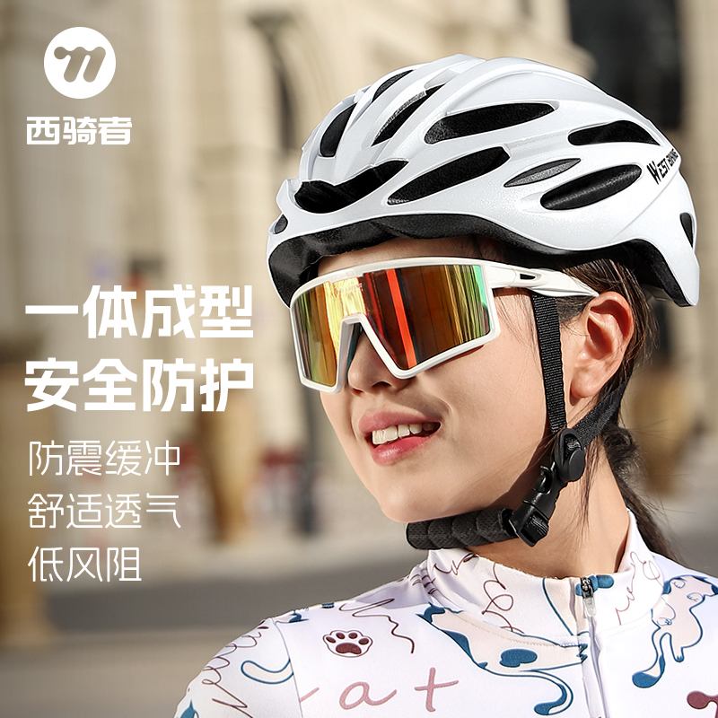西骑者自行车骑行头盔山地公路车安全帽一体成型单车男女通用头盔