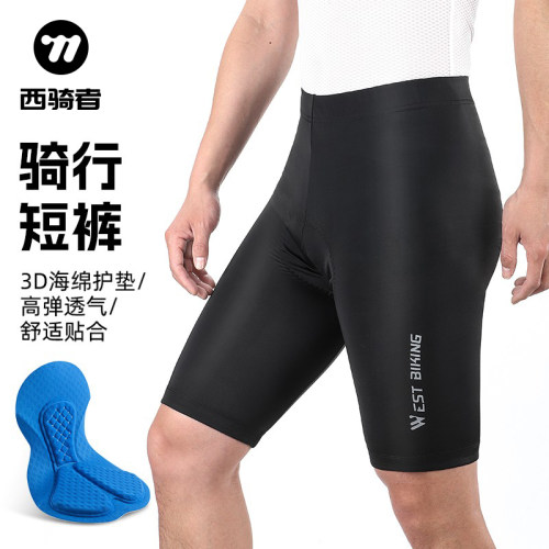 西骑者自行车骑行短裤男女骑行服