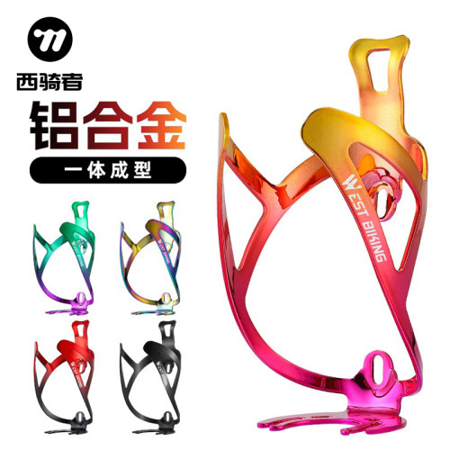 西骑者自行车铝合金水杯架水壶架