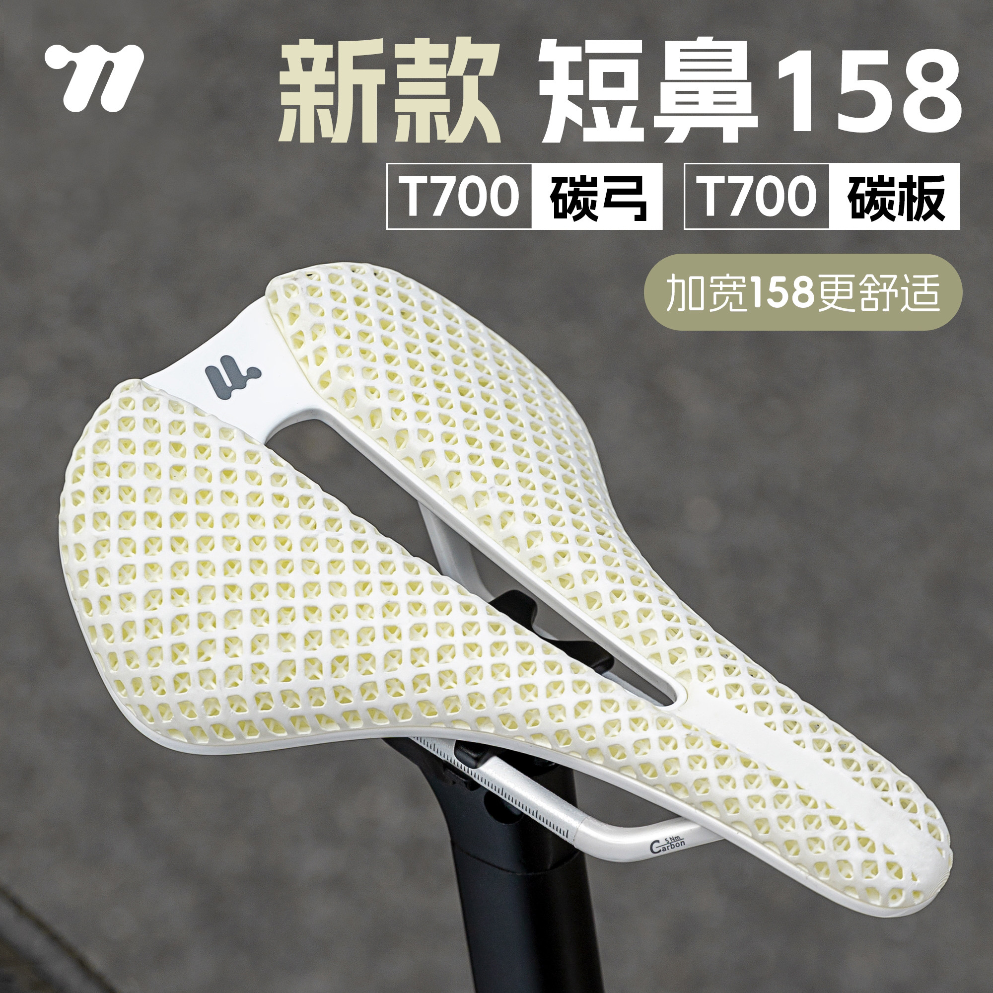 西骑者3D打印坐垫公路车中空透气