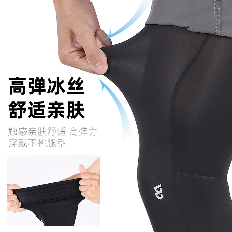 西骑者防晒腿套骑行冰丝运动护膝户外跑步护腿篮球袜套脚套男女