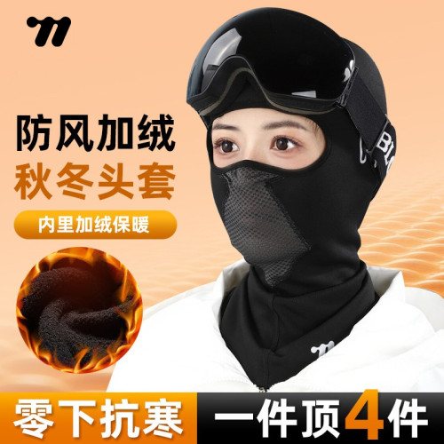 西骑者骑行保暖头套眼镜孔设计