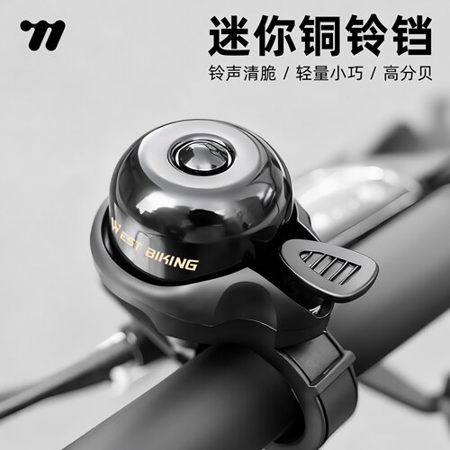 西骑者自行车铃铛大声音老式车铃