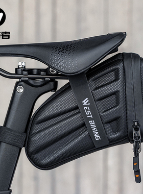西骑者自行车尾包后座包骑行鞍座包山地公路车储物包单车挂包配件