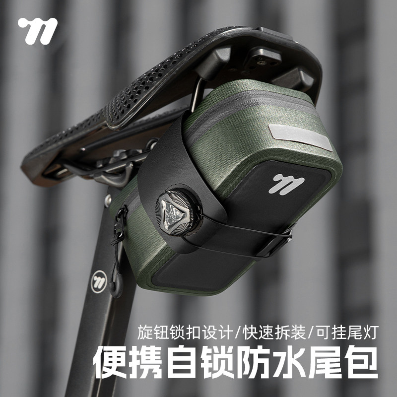 西骑者自行车尾包山地公路车鞍座包防水坐垫座管包便携工具收纳包