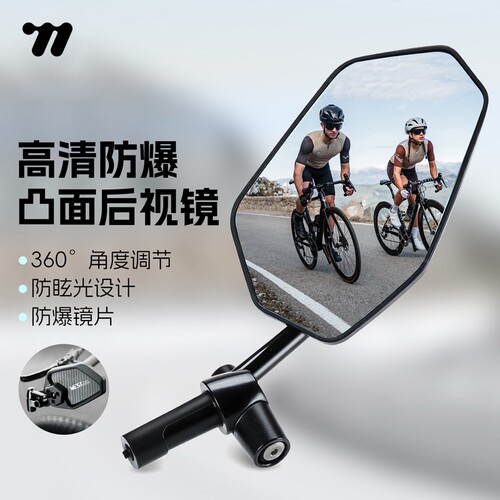 西骑者自行车后视镜山地车反光镜