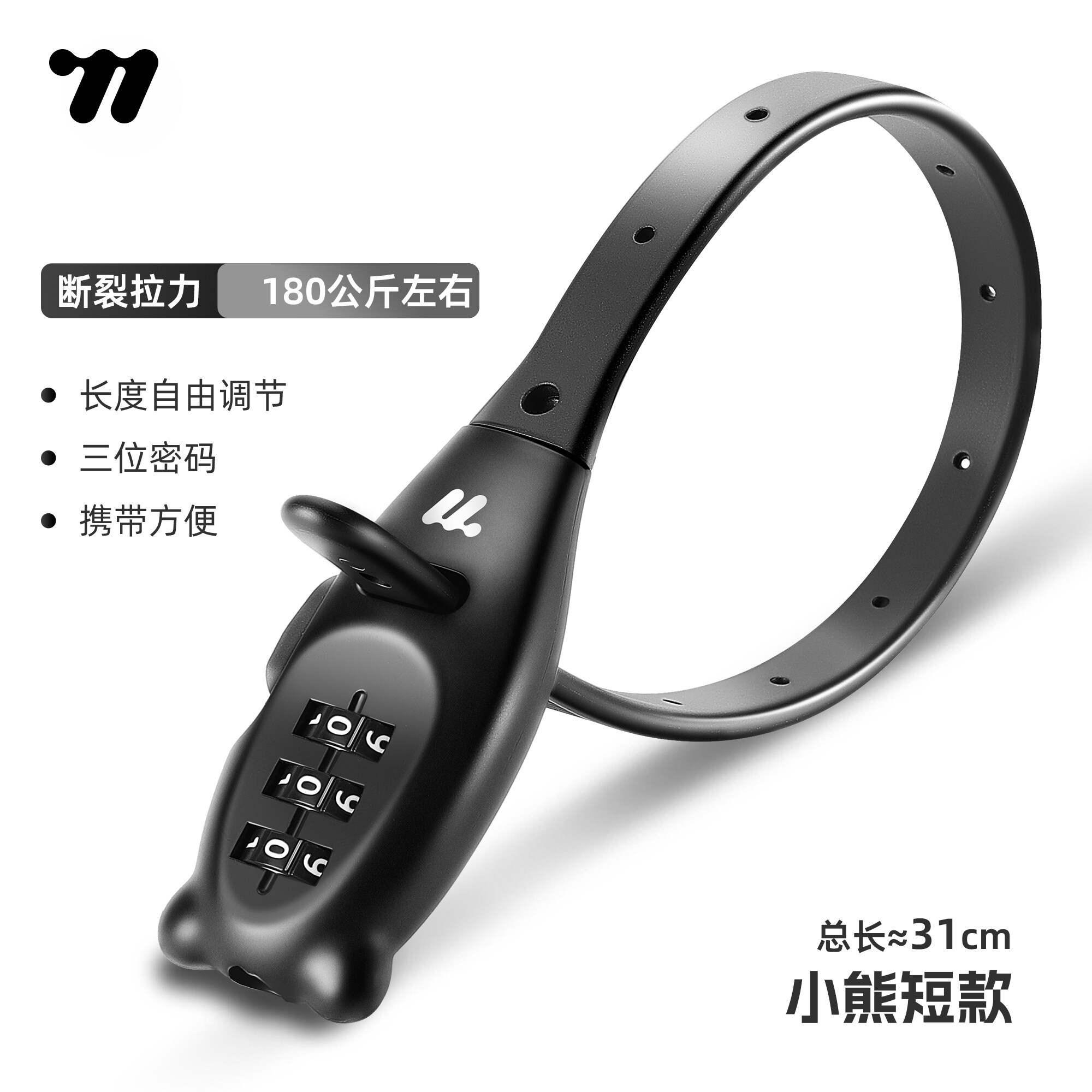 西骑者扎带锁自行车摩托车头盔锁电动车密码锁防盗锁便携钢丝锁