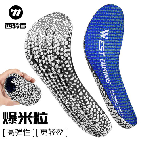 运动减震 柔软舒适 高弹性