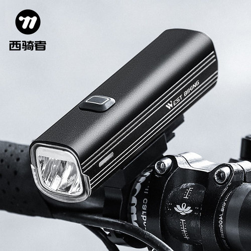 西骑者自行车夜骑强光手电筒