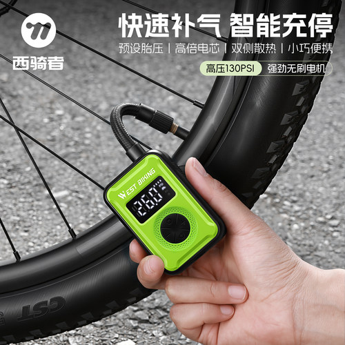 西骑者自行车电动打气筒打气泵