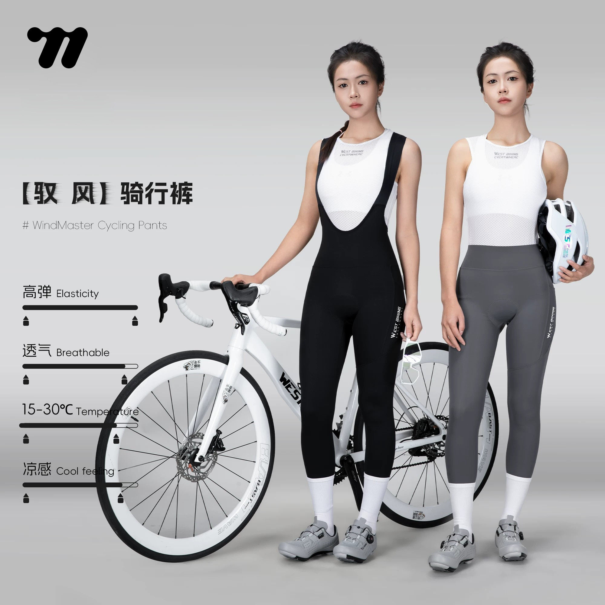 西骑者骑行裤女款2026新款带屁垫