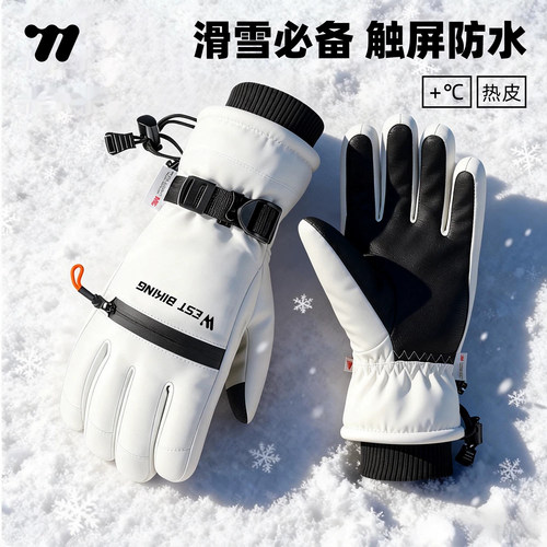 西骑者滑雪手套秋冬季加绒可触屏