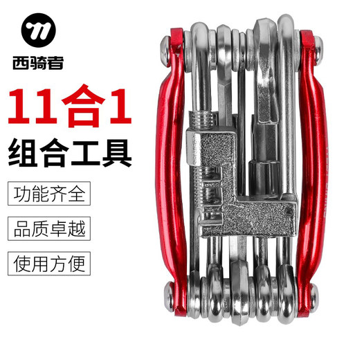 自行车维修工具套装山地车