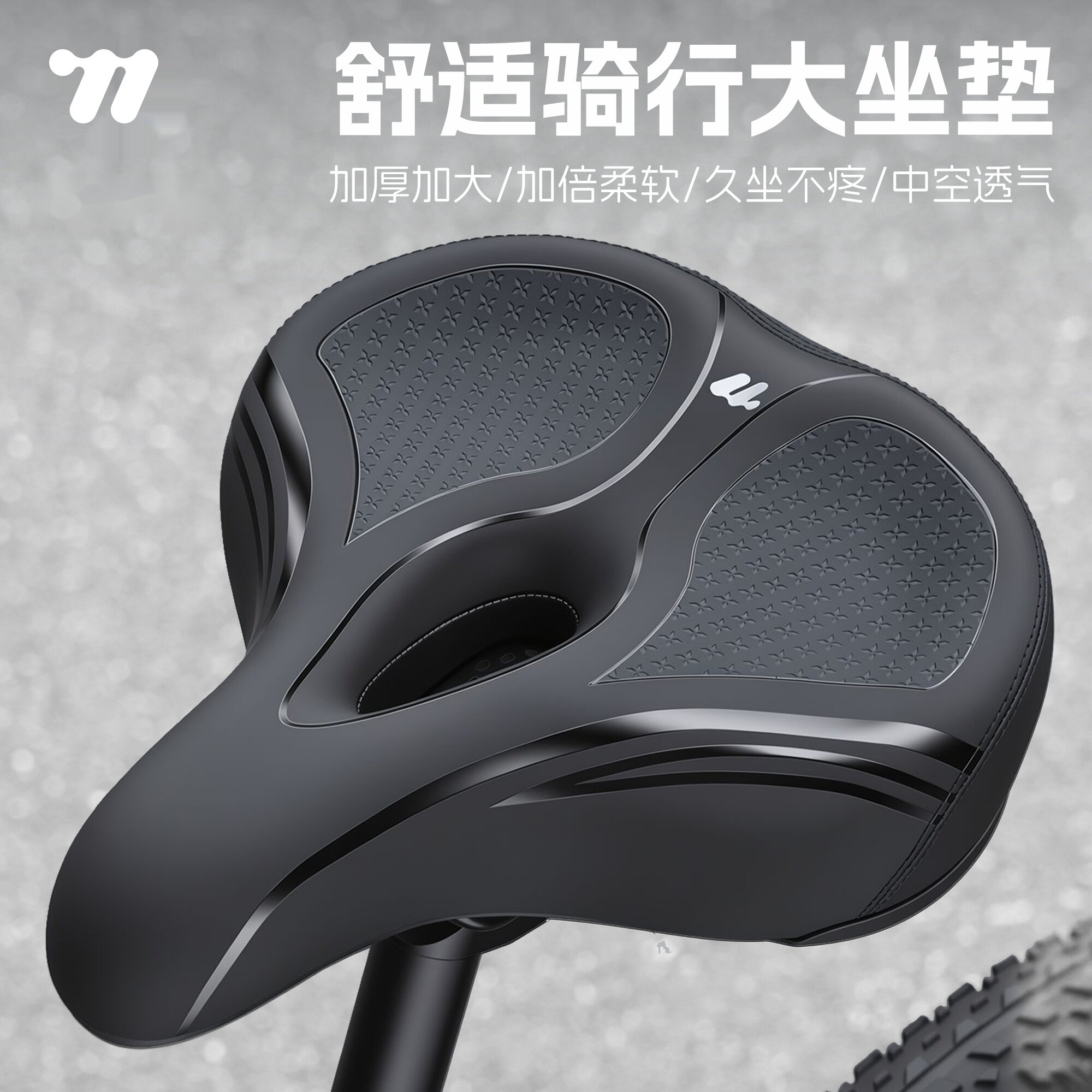 西骑者自行车坐垫防屁股痛超软舒适山地公路车自行车骑行配件大全