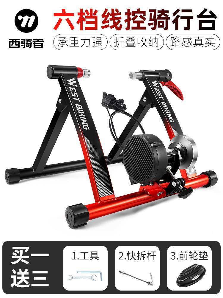 西骑者自行车线控骑行台公路山地车磁阻室内健身训练台家用练习架