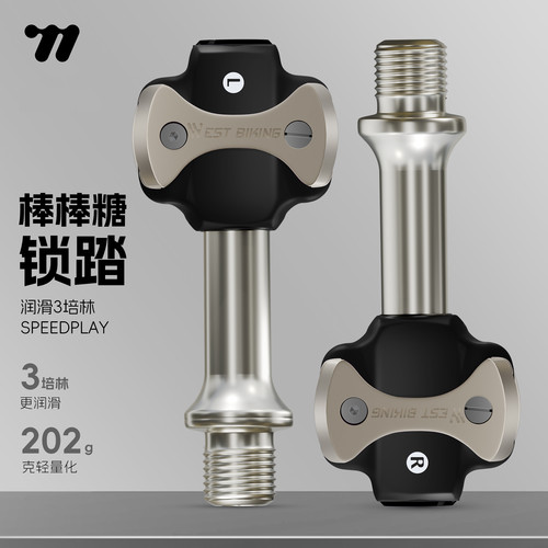 西骑者棒棒糖锁踏新款公路车锁踏