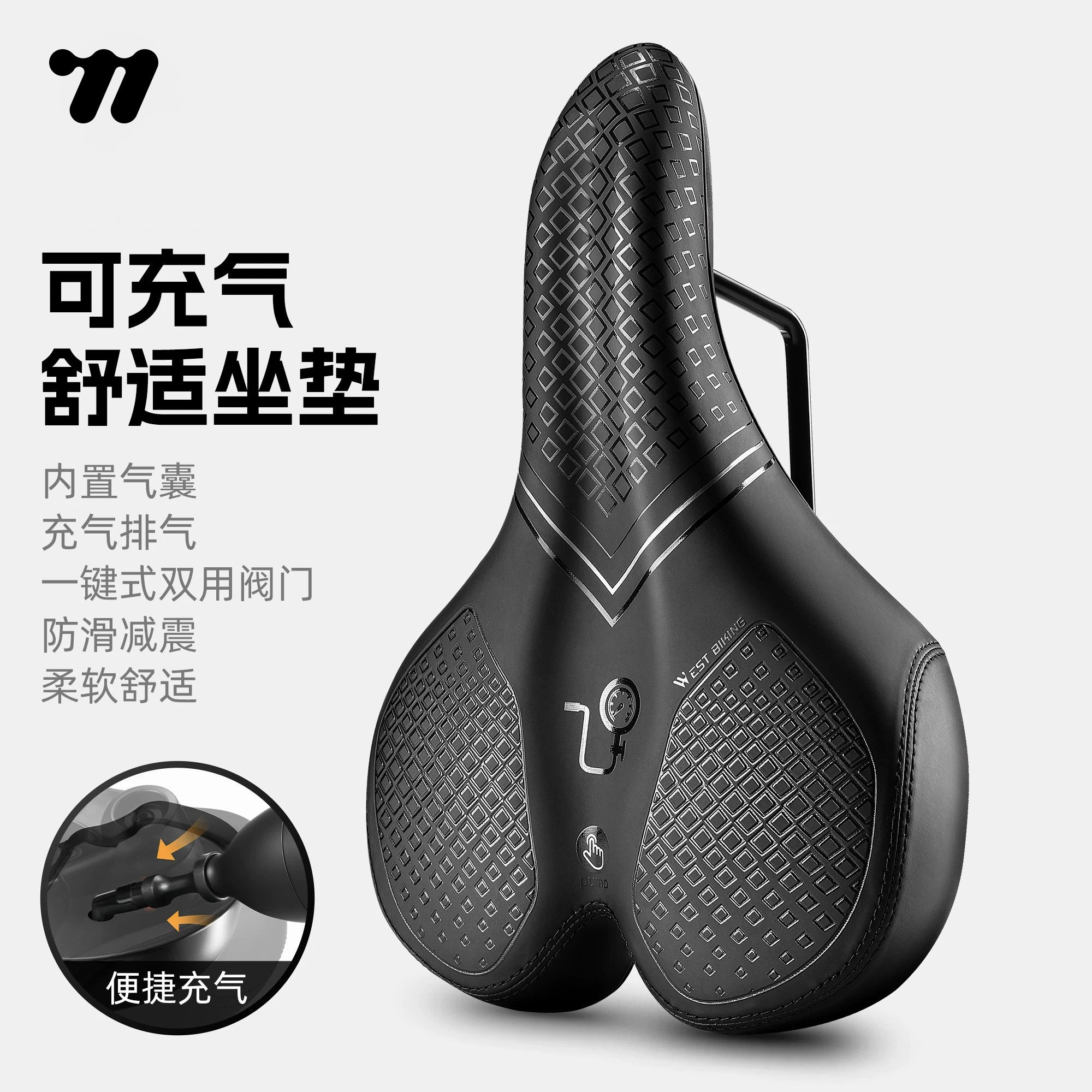 西骑者自行车充气坐垫加厚减震
