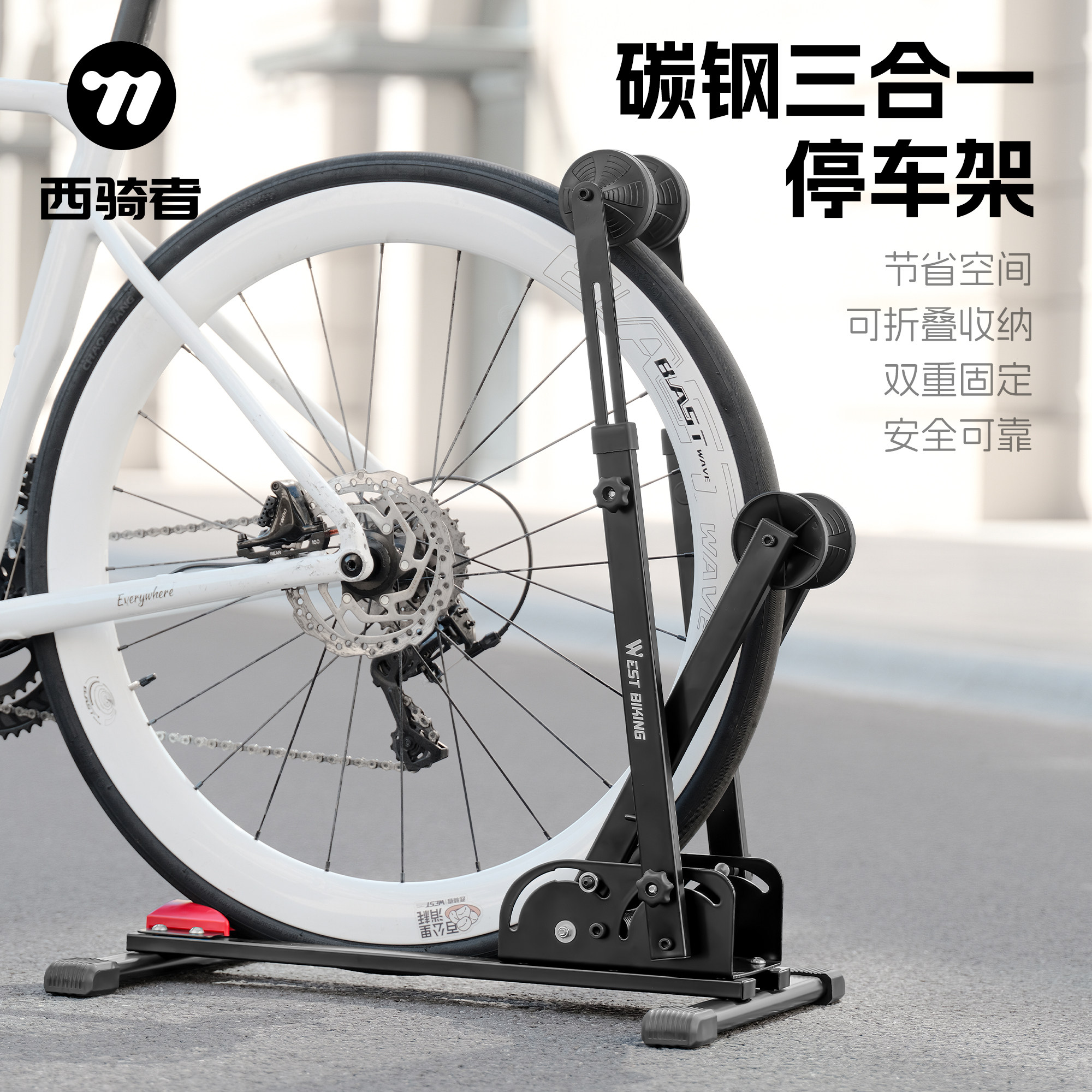 西骑者自行车可折叠双杠停车架公路山地车通用家用展示架支撑架