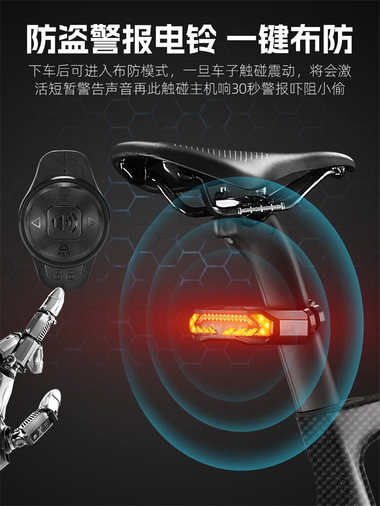 XIQIZHE 자전거 원격 제어 스티어링 테일 라이트 지능형 브레이크 센서 도난 방지 전기 경적 야간 경고 장비