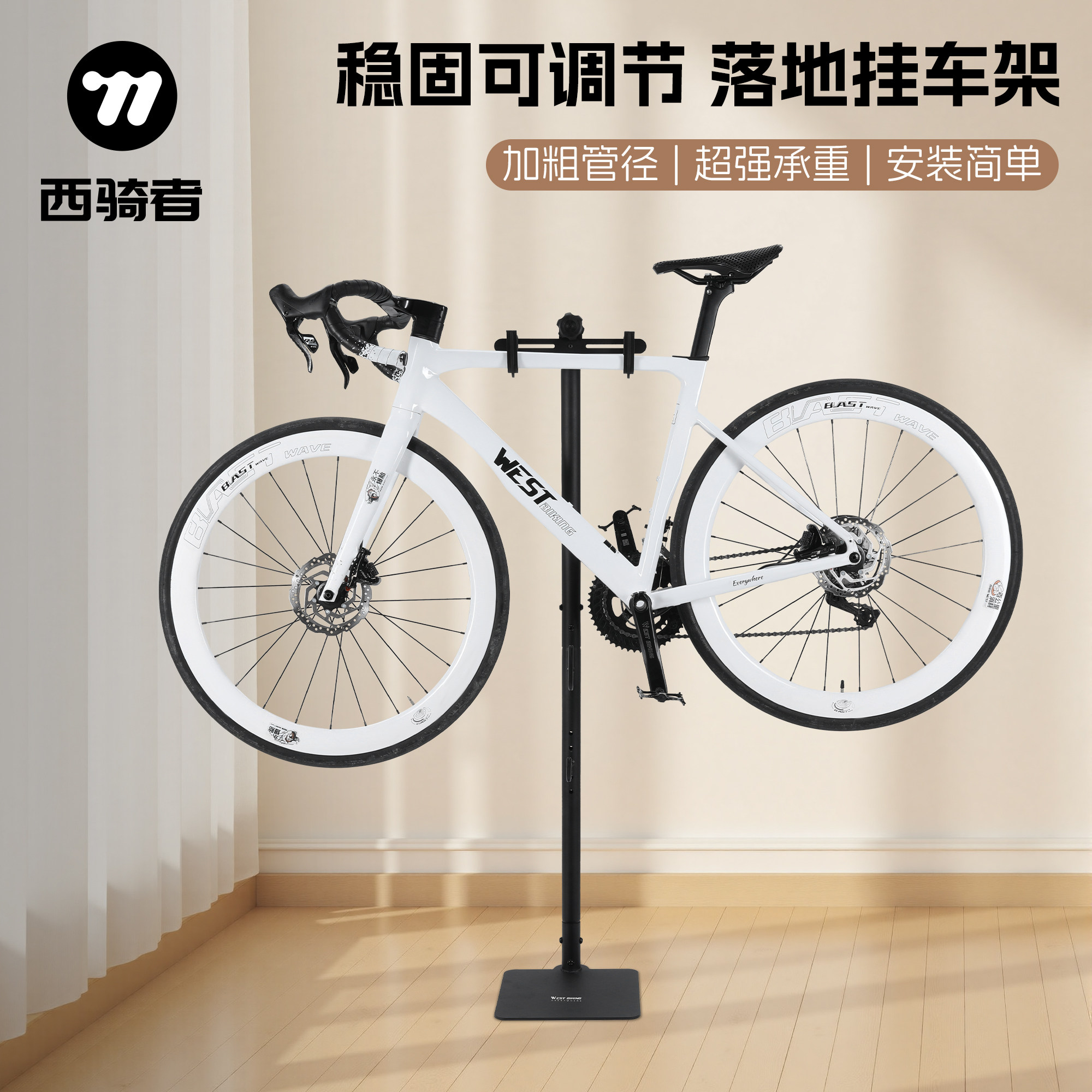 西骑者自行车挂车架山地公路车落地修车架停车架可调节单车展示架