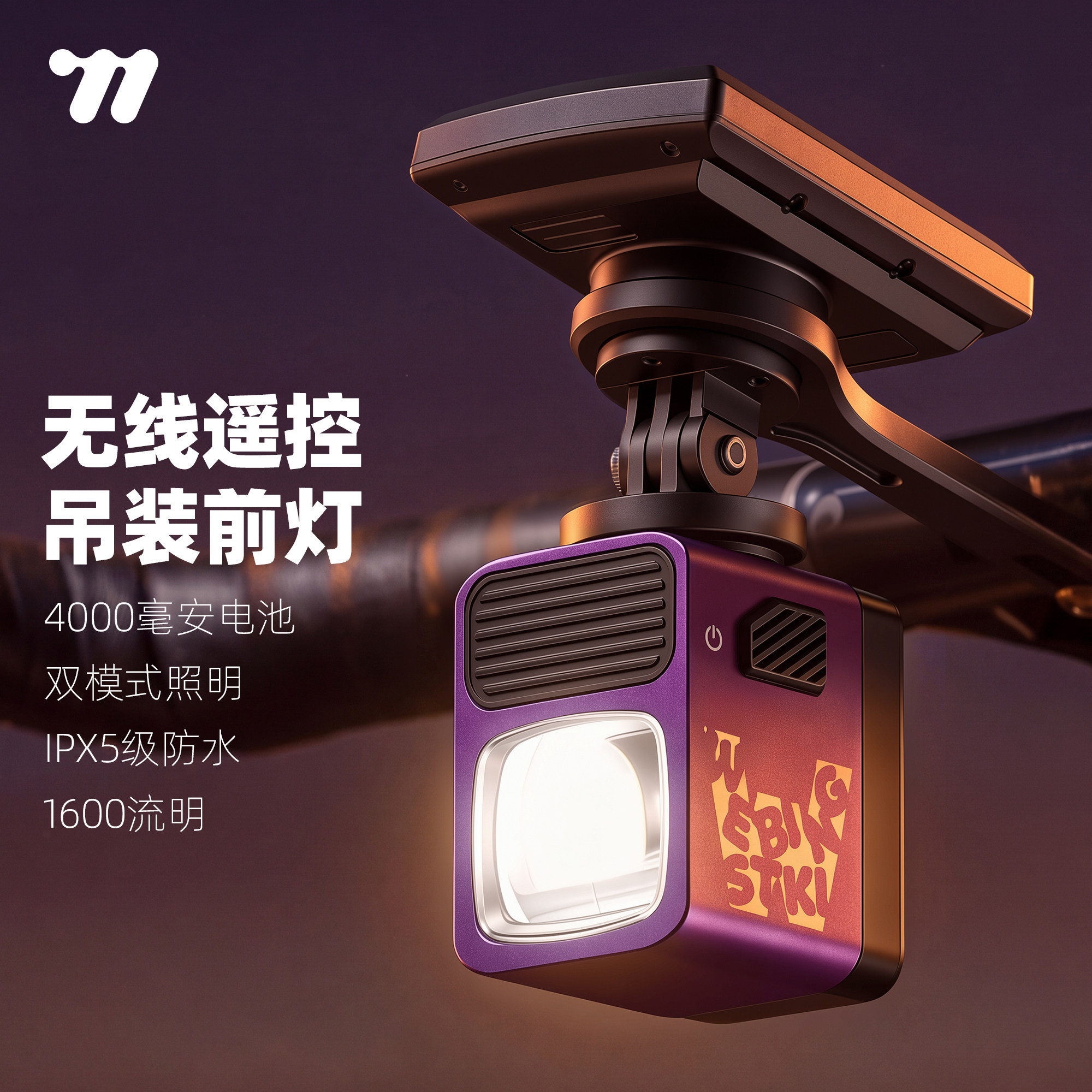 西骑者自行车夜骑灯强光手电筒