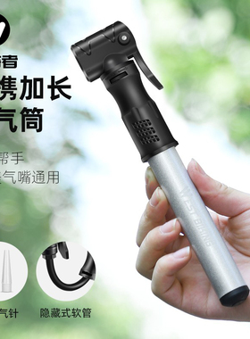 西骑者自行车打气筒便携迷你高压美法嘴通用公路车电动车充气筒
