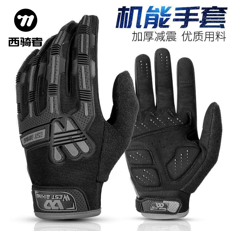西骑者摩托车手套春秋冬机车防摔加绒骑行骑士赛车装备男长指手套