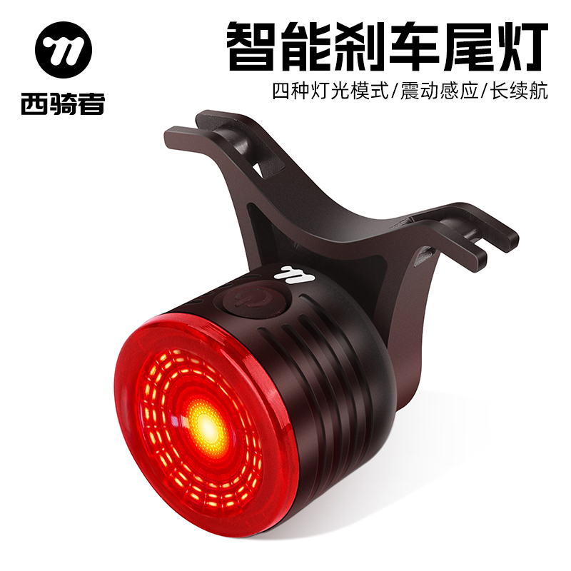 WESTBIKING公路车夜骑警示灯