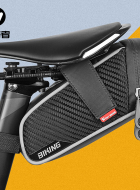 西骑者自行车后尾包大容量鞍座包公路山地车座管包骑行装备配件