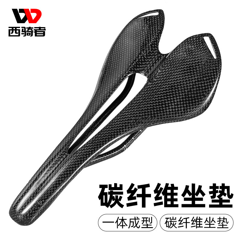 速发西骑者碳地公路自行车山纤维K骑行坐垫鞍座中空座包碳弓超轻