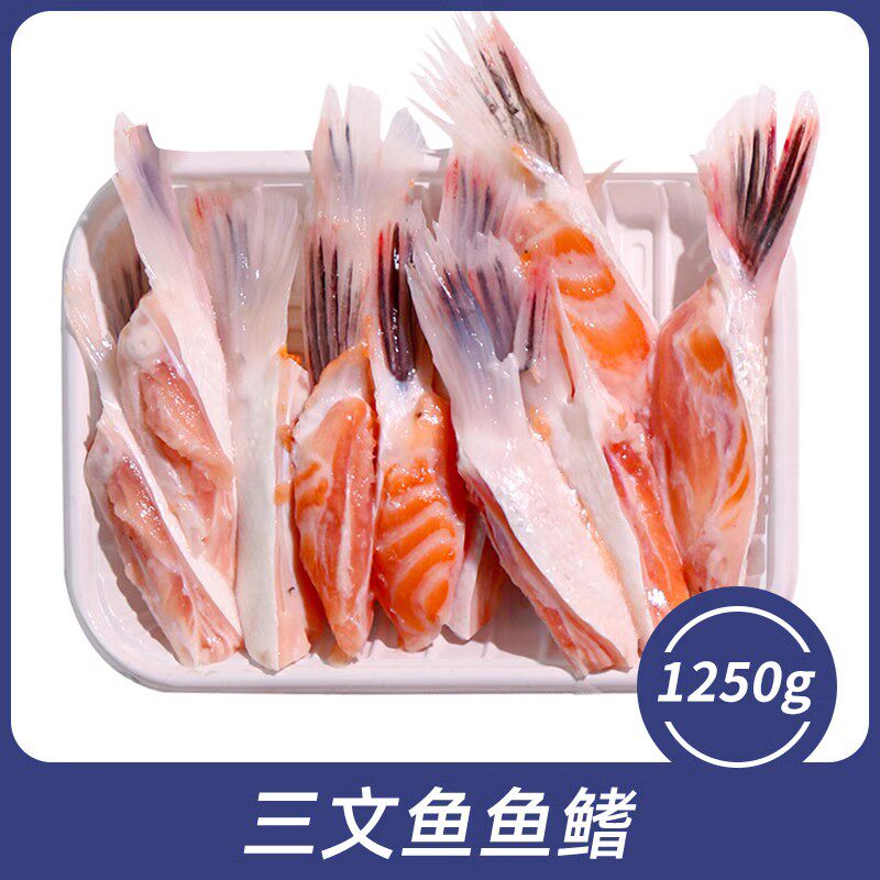 皇馐新鲜鱼副产品香煎炖汤