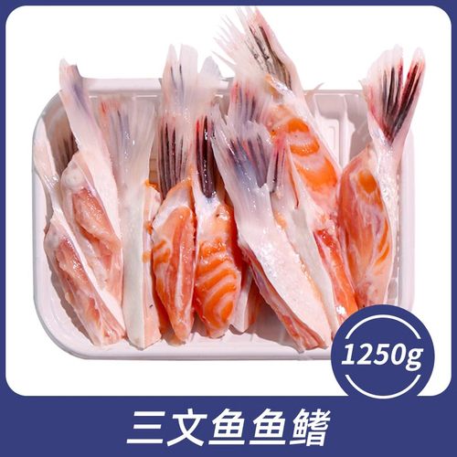 皇馐新鲜鱼副产品香煎炖汤