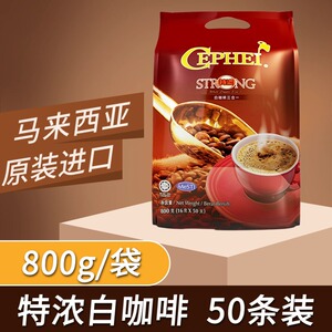 奢斐cephei白咖啡特浓条装进口