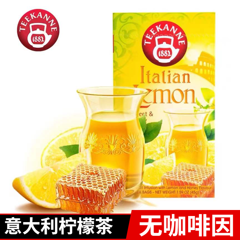 Teekanne恬康乐意大利柠檬水果茶德国20个进口袋泡茶包无咖啡因