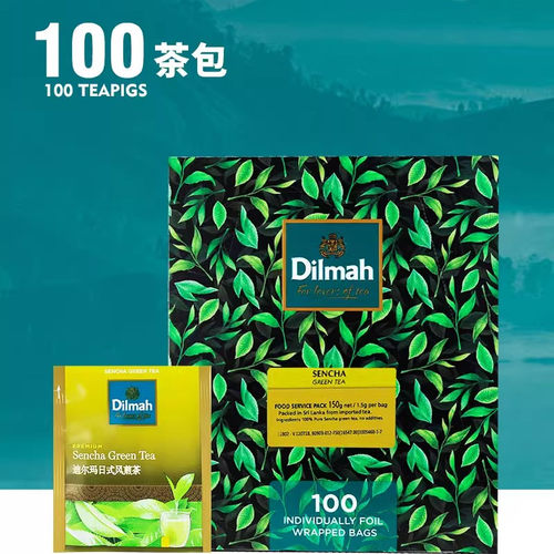 Dilmah迪尔玛日式风煎茶茶包sencha进口绿茶100个袋泡茶包