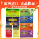 川宁TWININGS伯爵大吉岭锡兰柑橘肉桂红茶茉莉绿茶进口袋泡茶包