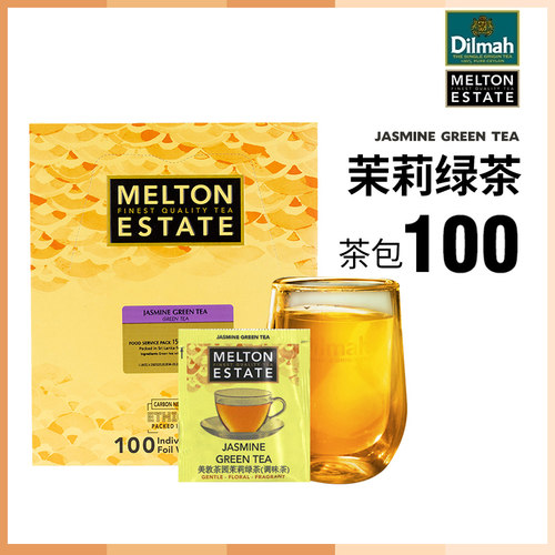 Dilmah迪尔玛美敦茶园伯爵英式早餐红茶茉莉绿茶进口袋泡茶包商用