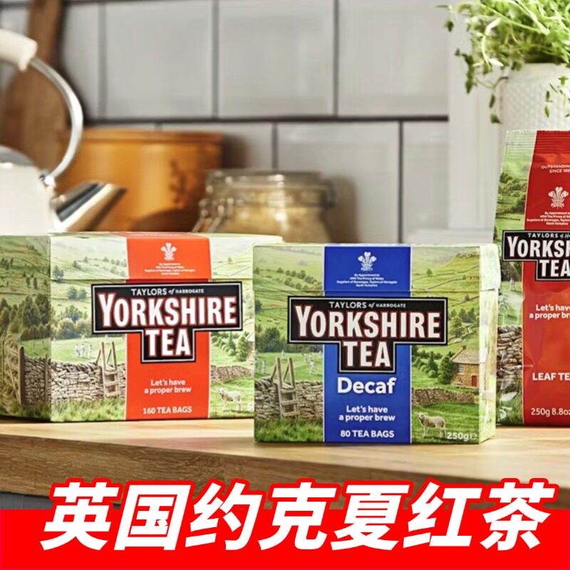 英国泰勒约克夏饼干金牌红茶原装进口袋泡茶包英式经典红茶奶茶用